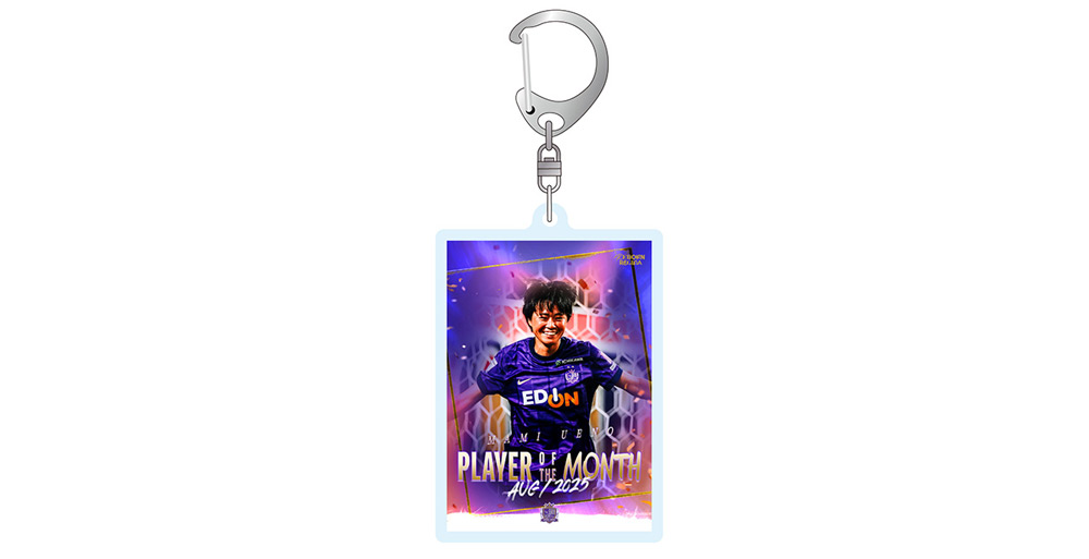 PLAYER OF THE MONTH（8月度）アクリルキーホルダー #9上野真実