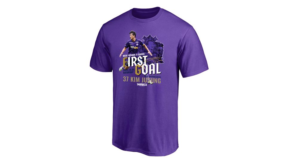 J1リーグ初ゴール記念 Tシャツ #37キムジュソン