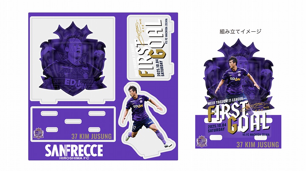 J1リーグ初ゴール記念 アクリルスタンド #37キムジュソン