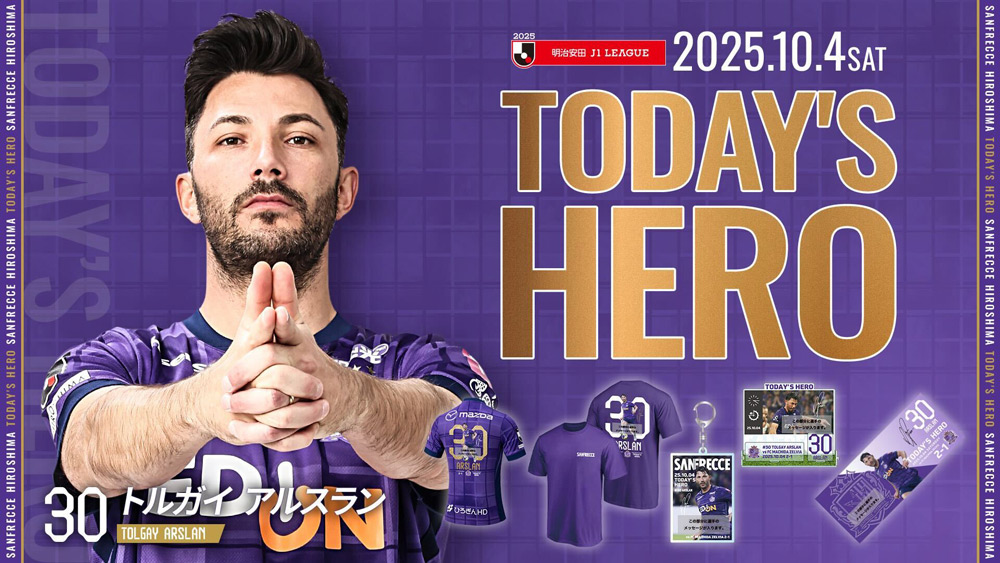 10/4（土）vs.町田 TODAY’S HEROグッズ受注販売のお知らせ