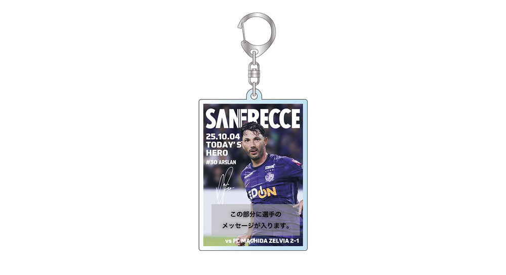 10/4TODAY’S HEROアクリルキーホルダー #30トルガイ アルスラン