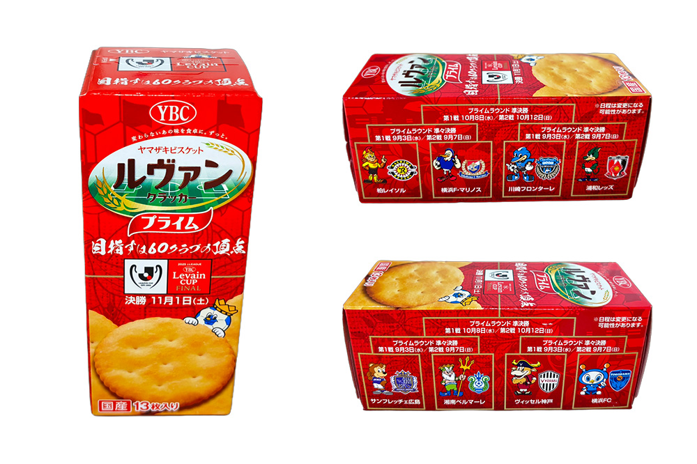 特別パッケージお菓子