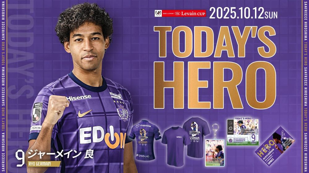 10/12（日）vs.横浜FC TODAY’S HEROグッズ受注販売のお知らせ