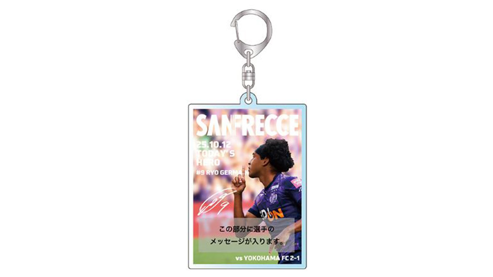 10/12 TODAY’S HEROアクリルキーホルダー #9ジャーメイン 良