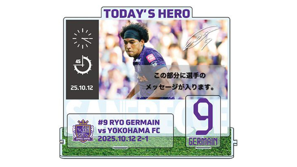 10/12 TODAY’S HEROアクリルスタンド #9ジャーメイン 良