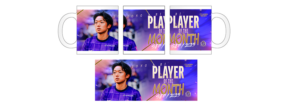 PLAYER OF THE MONTH （9月度）マグカップ #30李 誠雅