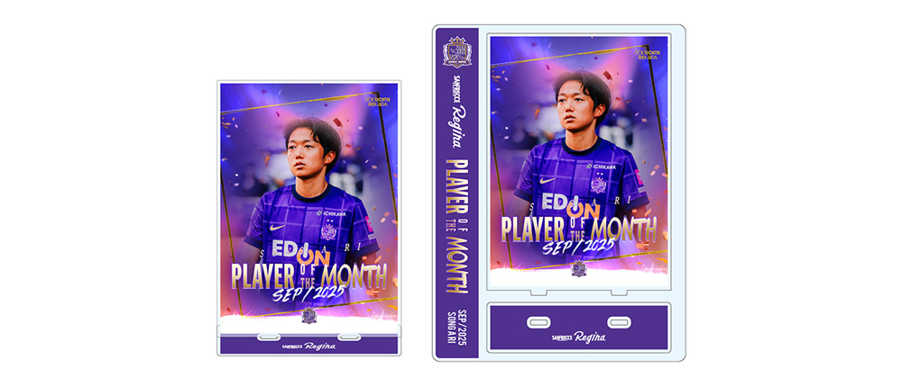 PLAYER OF THE MONTH （9月度）アクリルスタンド #30李 誠雅