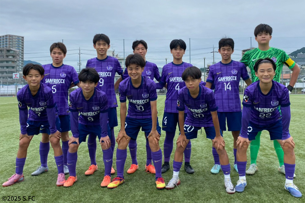 サンフレッチェ広島工大高ジュニアユース