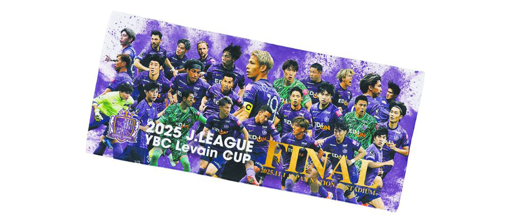 2025 JリーグYBCルヴァンカップFINALフェイスタオル