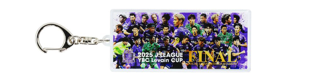 2025 JリーグYBCルヴァンカップFINALアクリルキーホルダー