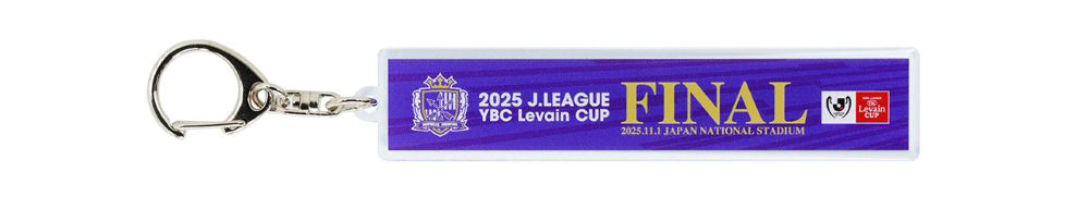 2025 JリーグYBCルヴァンカップFINALタオルマフラー型キーホルダー