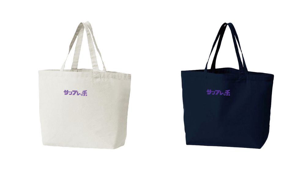 カタカナトートバッグ