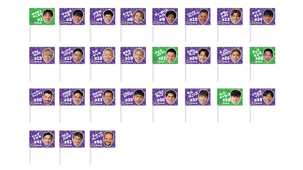 【シークレット】カタカナフラッグ Sサイズ（全27種）