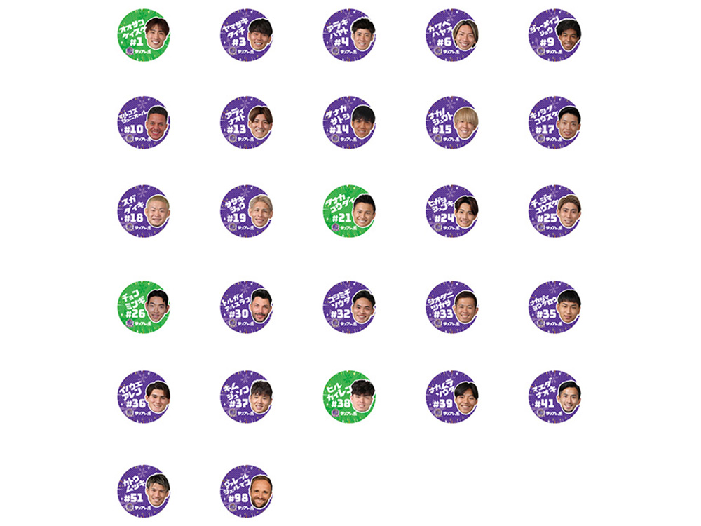 【ガチャ】カタカナ缶バッジ（全27種）