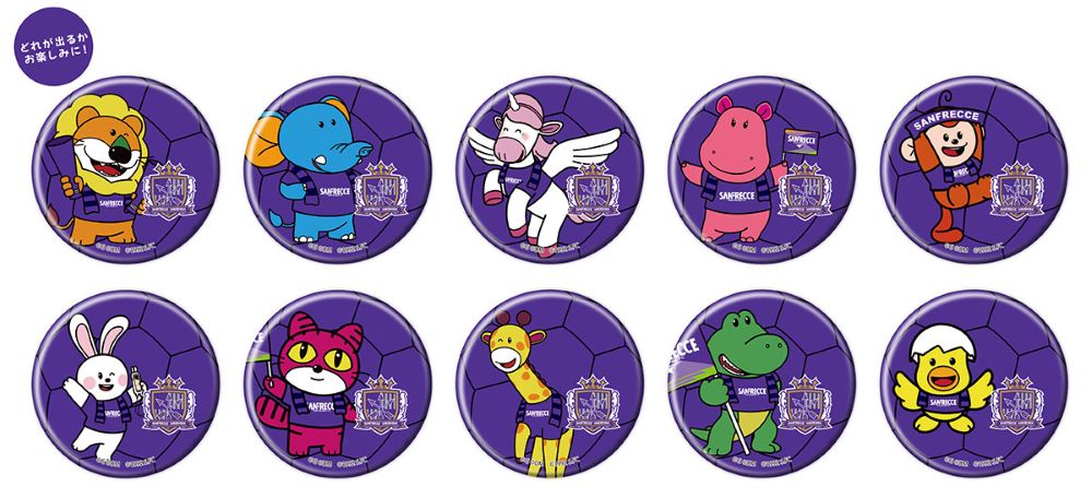 たべっ子どうぶつコラボ缶バッジ