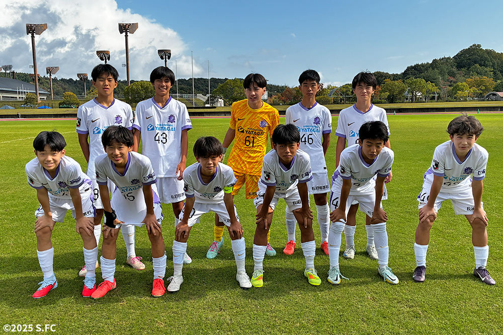 サンフレッチェ広島ジュニアユース
