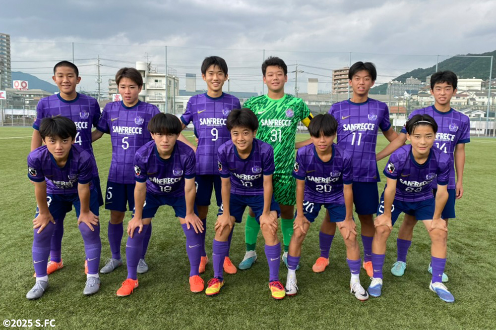 サンフレッチェ広島工大高ジュニアユース