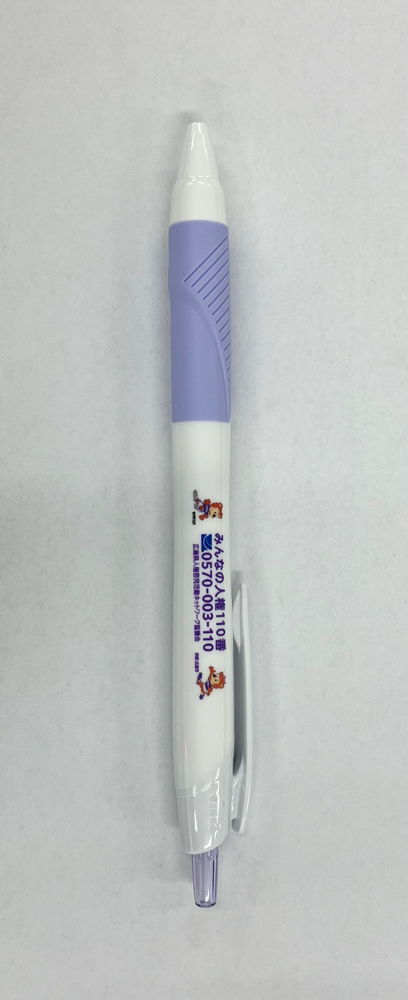 広島県人権啓発活動ブース