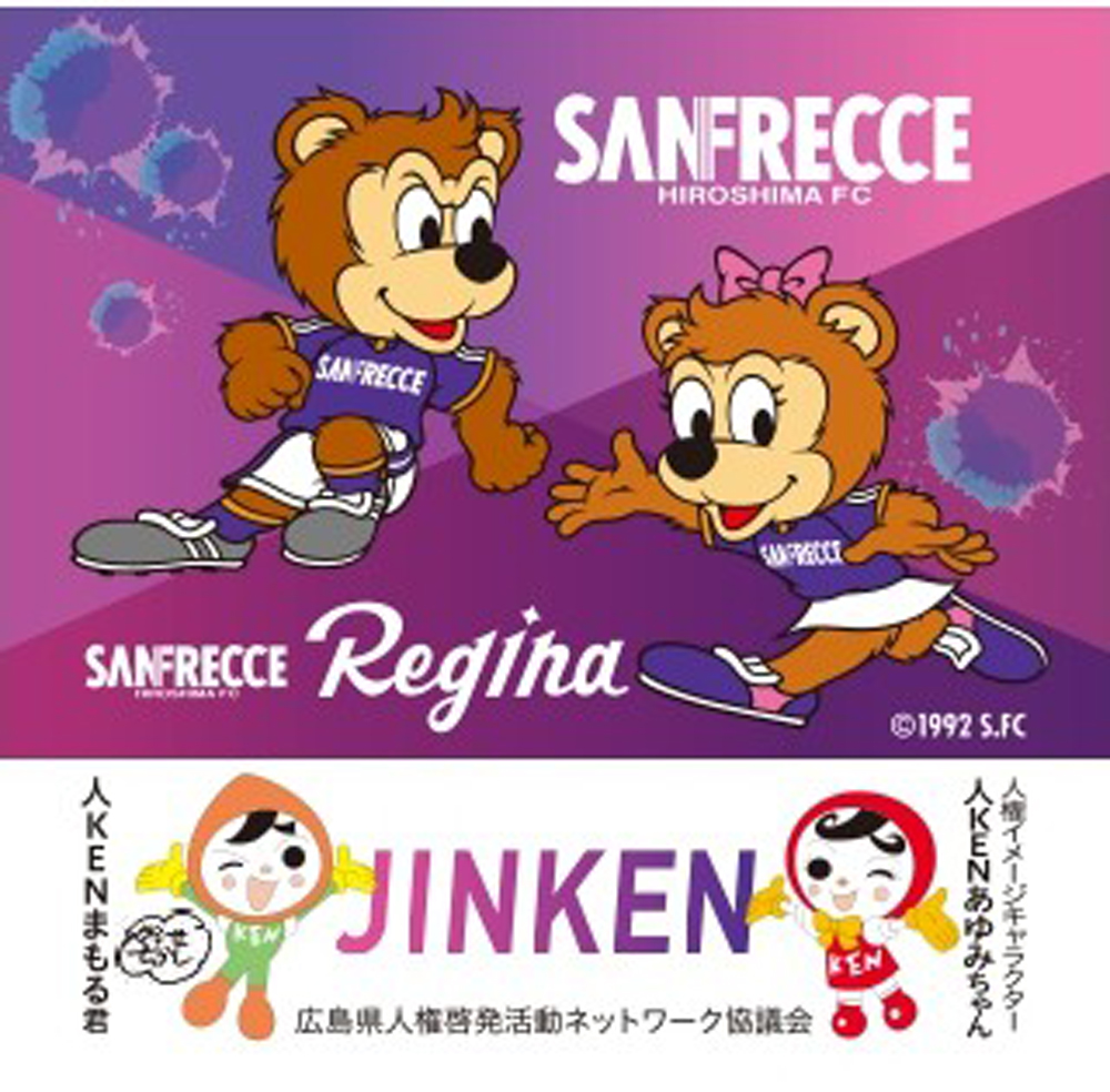 広島県人権啓発活動ブース