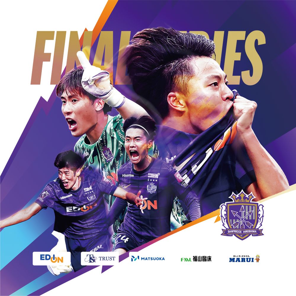 浦和戦タオルデザインイメージ