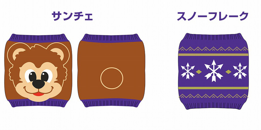 ボディウォーマー（サンチェ・スノーフレーク）