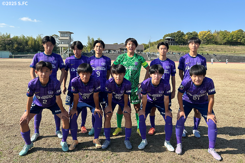 サンフレッチェ広島ジュニアユース