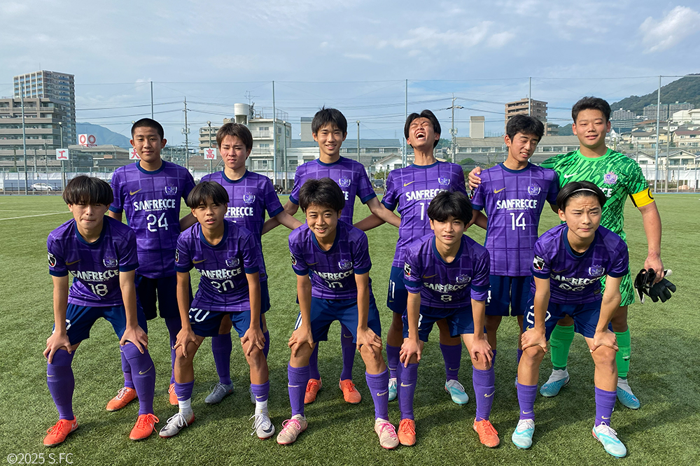 サンフレッチェ広島工大高ジュニアユース