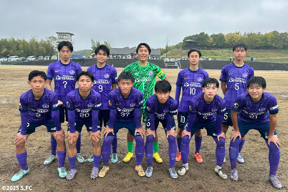 サンフレッチェ広島ジュニアユース