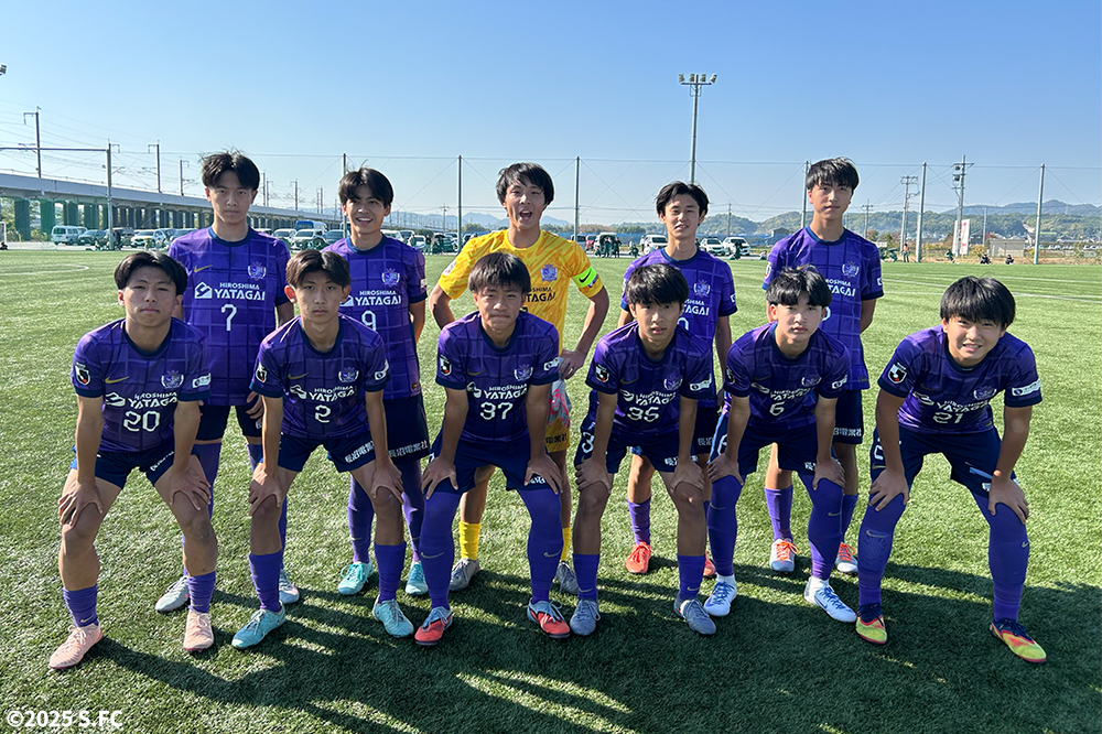 サンフレッチェ広島ジュニアユース