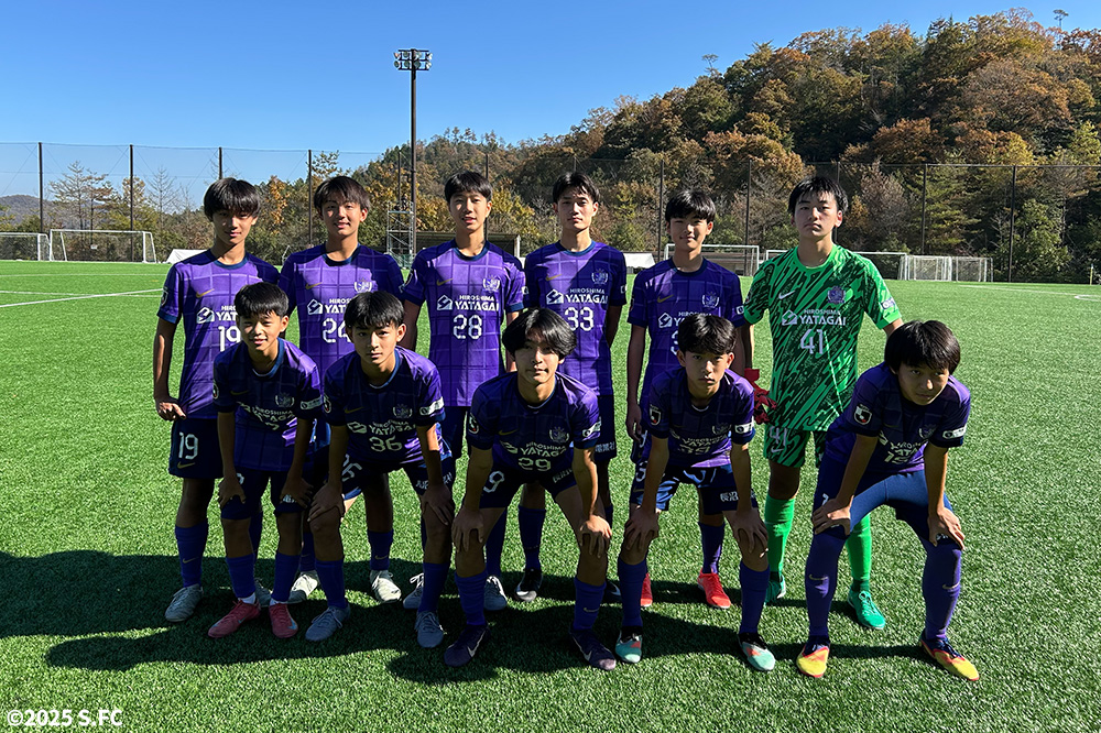 サンフレッチェ広島ジュニアユース