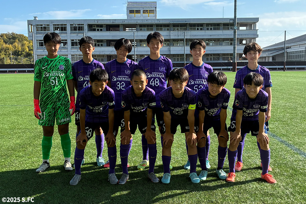 サンフレッチェ広島ジュニアユース