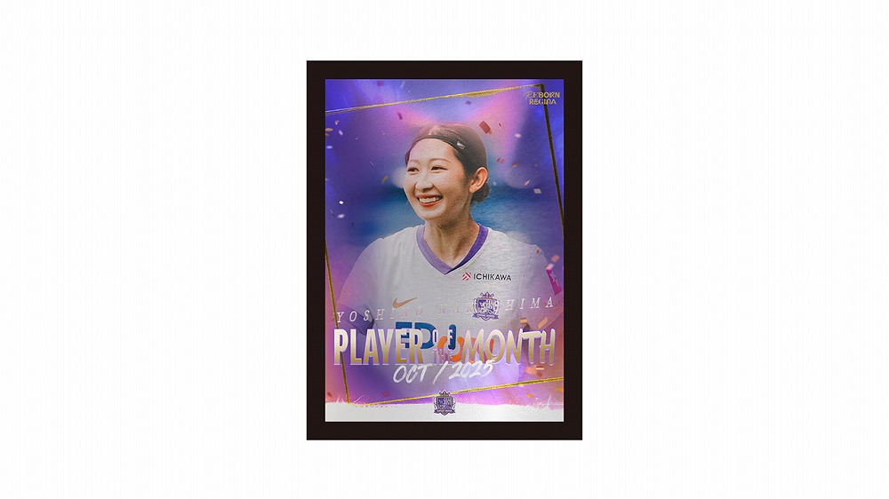PLAYER OF THE MONTH（10月度）メタルグラフィー #11中嶋淑乃