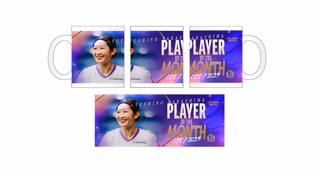 PLAYER OF THE MONTH（10月度）マグカップ #11中嶋淑乃
