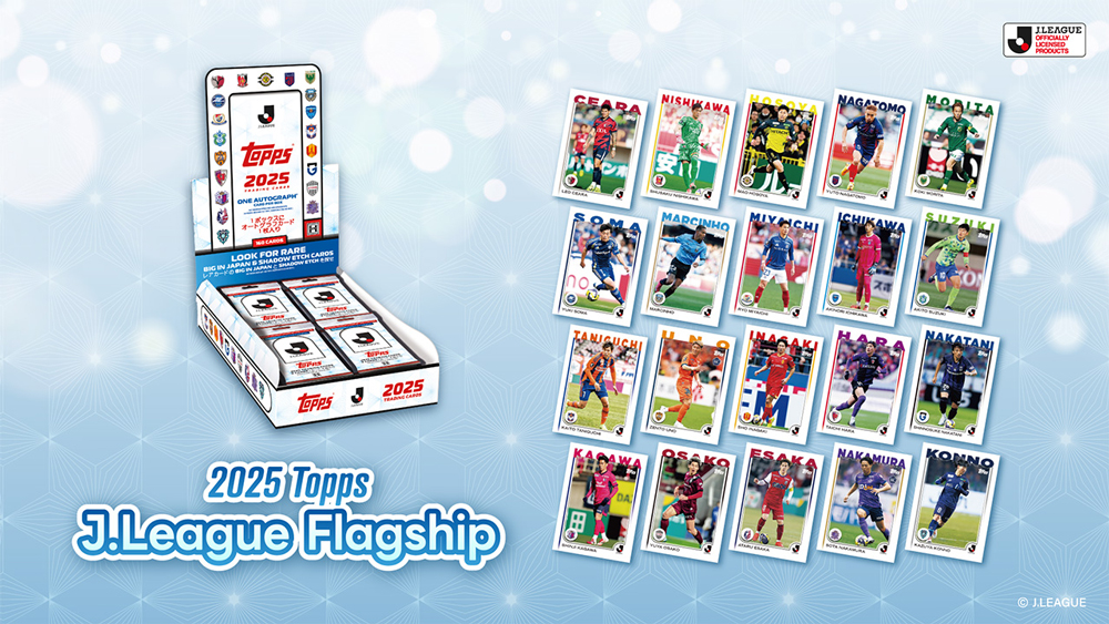 2025 Topps J.League Flagshipパック