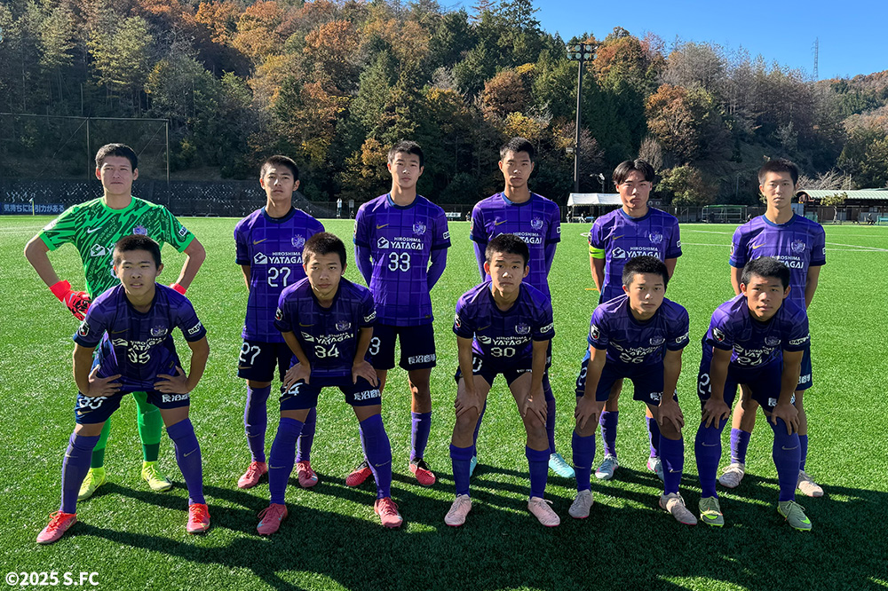 サンフレッチェ広島F.Cユース