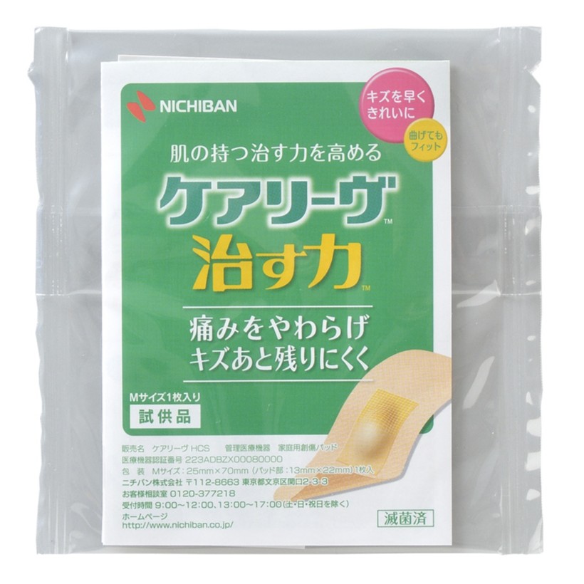 ニチバンブース