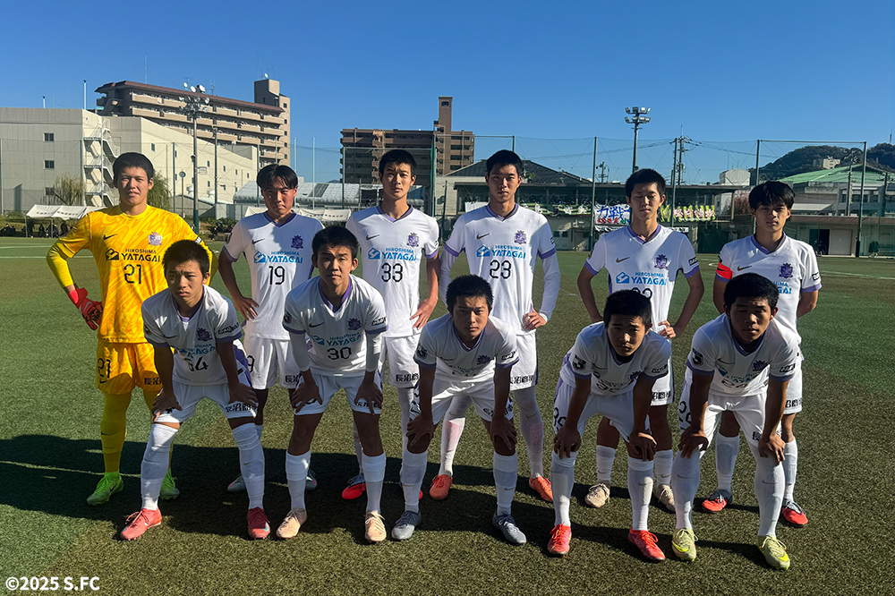 サンフレッチェ広島F.Cユース