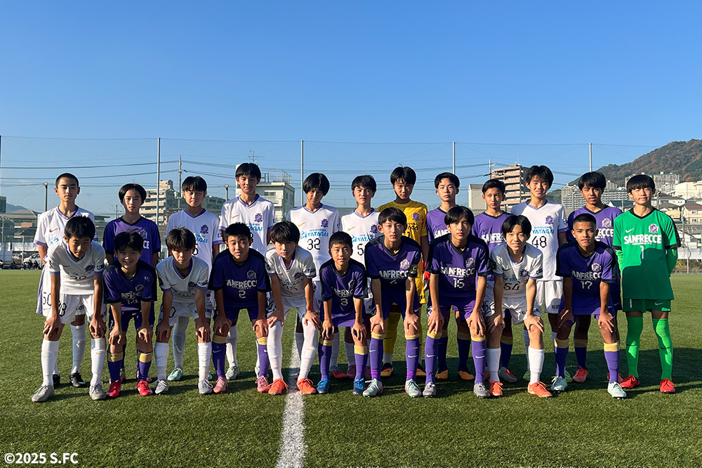 サンフレッチェ広島工大高ジュニアユース