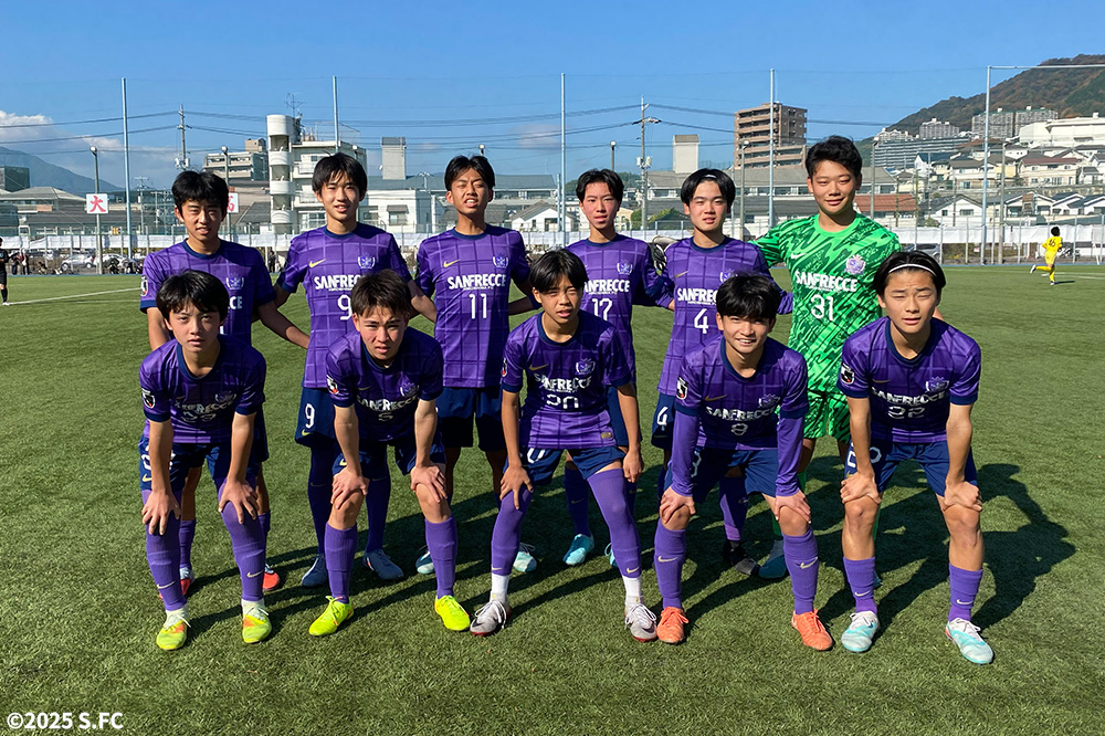 サンフレッチェ広島工大高ジュニアユース