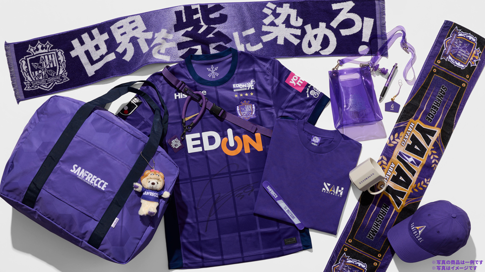 2026 スペシャル福袋