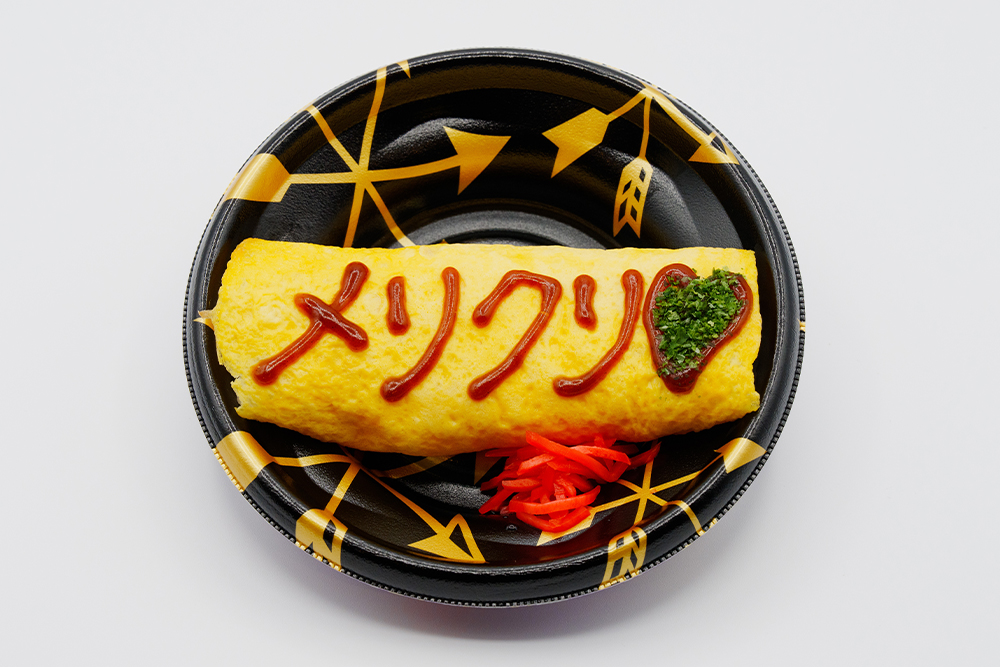 古賀花野選手 オムっとそば飯 メリクリver.