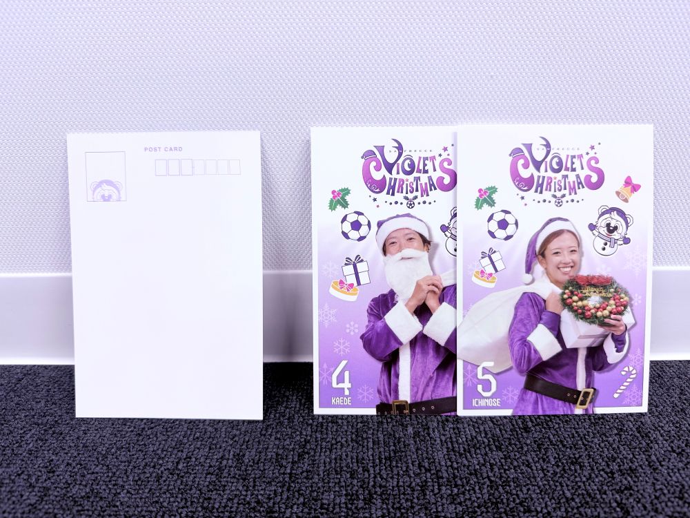D賞：選手クリスマスポストカード