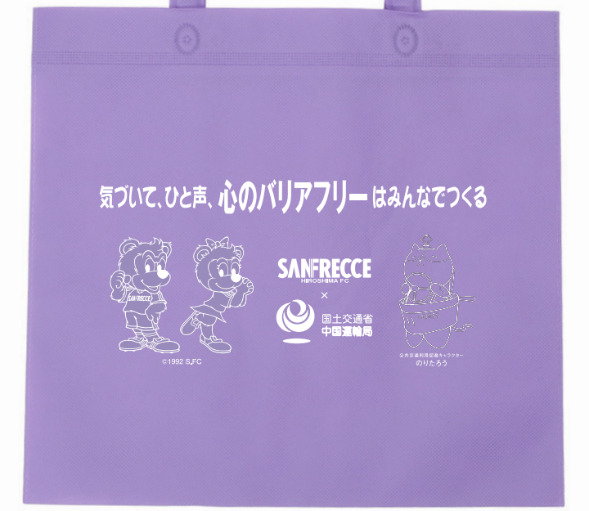 エルゴラッソ ACLE特別版