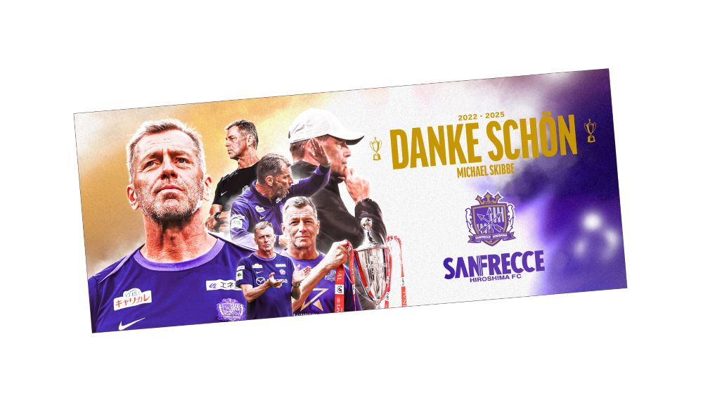 スキッベ監督「DANKE SCHON」フェイスタオル