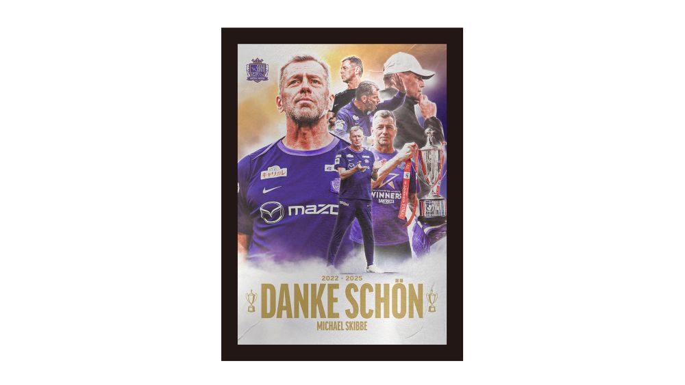 スキッベ監督「DANKESCHON」メタルグラフィー ※公式オンラインストア限定