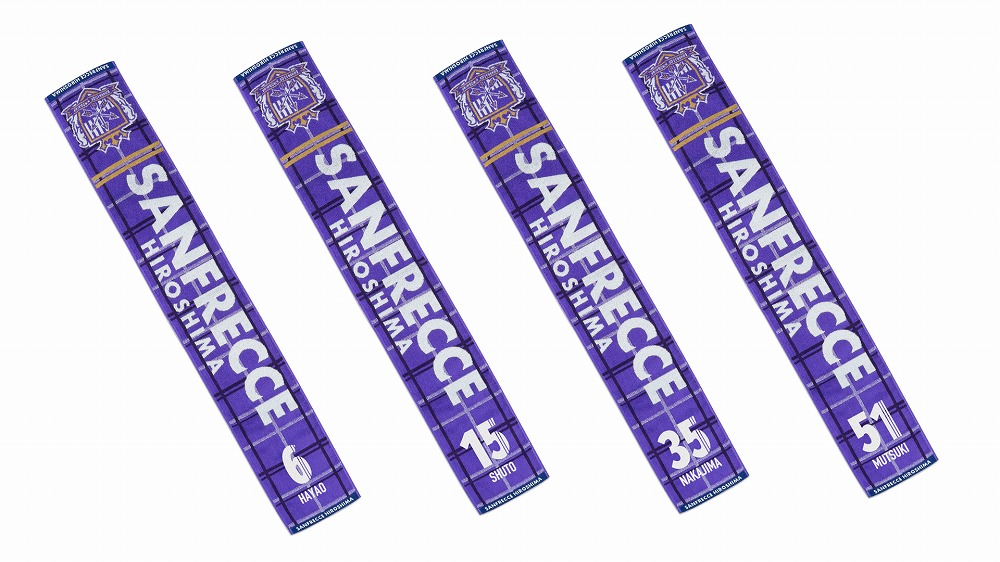 25 背番号タオルマフラー