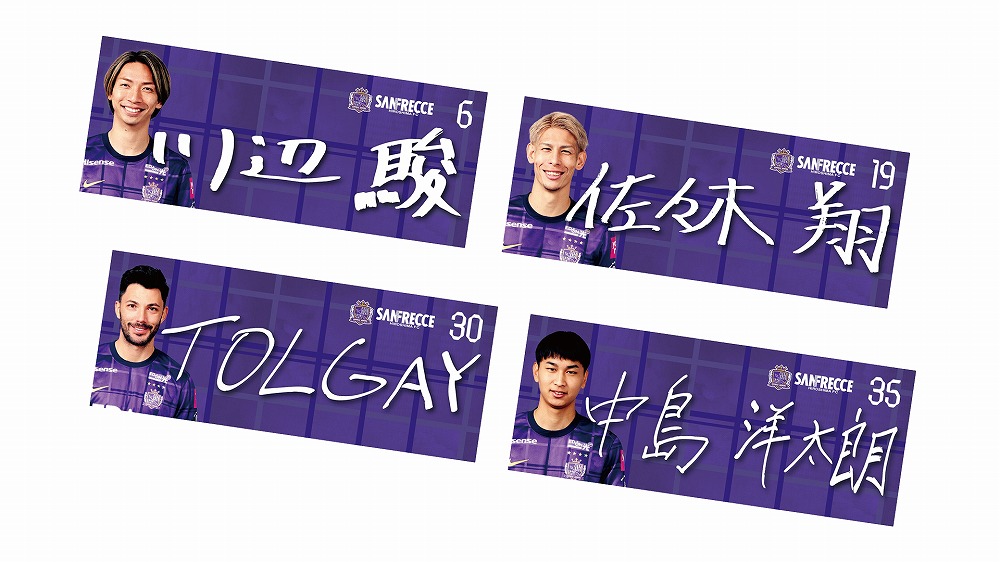 25 プレイヤーズプリントフェイスタオル