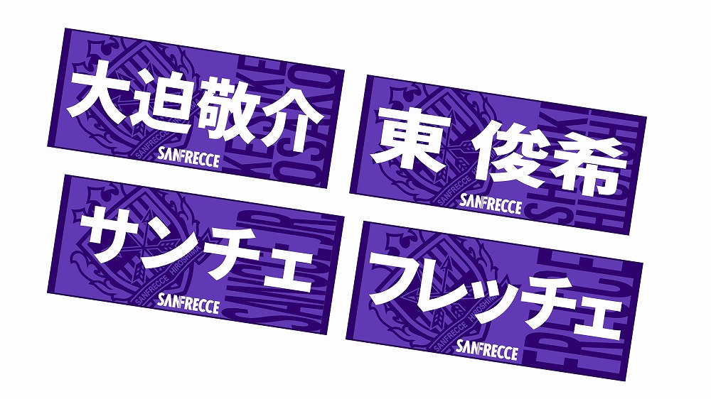 プレイヤーズジャガードフェイスタオル