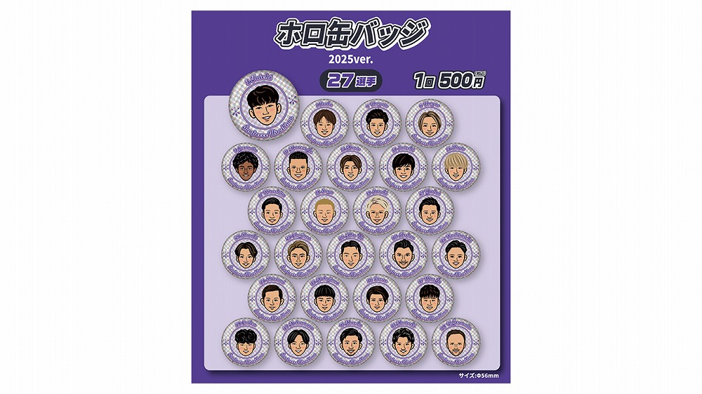 【ガチャ】25 プレイヤーズホロ缶バッジ（全27種）