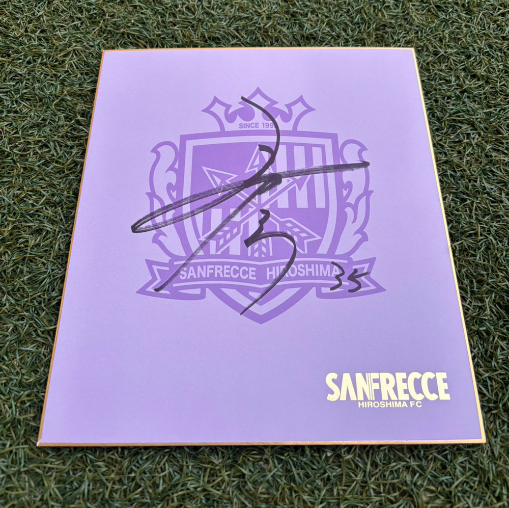 中島洋太朗選手サイン入り色紙